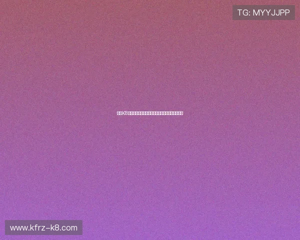 凯发K8电游官网专业的技术支持保障游戏运行稳定无卡顿 凯发K8电游官网专业的技术支持保障游戏运行稳定无卡顿
