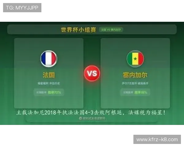 法国与塞内加尔世界杯小组赛前瞻:比赛亮点、战术布局及胜负预测 法国与塞内加尔世界杯小组赛前瞻:比赛亮点、战术布局及胜负预测