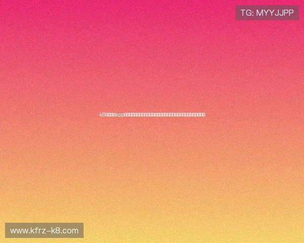 k8体育平台app聚焦世界杯热点话题,提供深度报道和明星访谈,满足足球迷的多样需求 k8体育平台app聚焦世界杯热点话题,提供深度报道和明星访谈,满足足球迷的多样需求