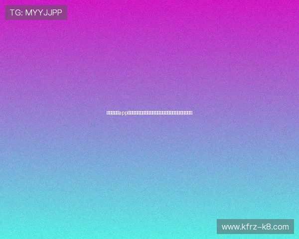 凯发旗舰厅app整合多平台资源为用户呈现最全面的世界杯新闻与赛事直播 凯发旗舰厅app整合多平台资源为用户呈现最全面的世界杯新闻与赛事直播