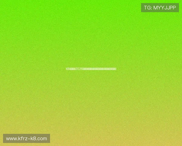 K8捕鱼网:2026年世界杯期间最受欢迎的捕鱼游戏推荐与玩法攻略 K8捕鱼网:2026年世界杯期间最受欢迎的捕鱼游戏推荐与玩法攻略
