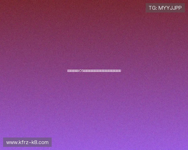 凯发旗舰厅平台iOS版下载安装流程详解,帮助用户顺利体验丰富游戏内容 凯发旗舰厅平台iOS版下载安装流程详解,帮助用户顺利体验丰富游戏内容